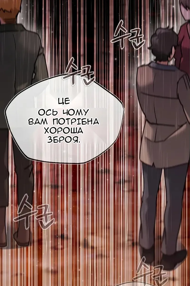 Сторінка 68