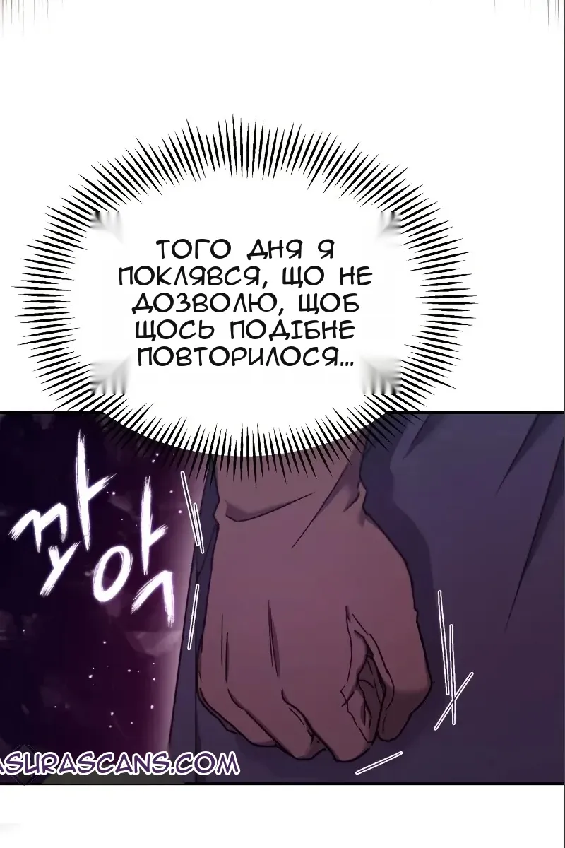 Сторінка 73
