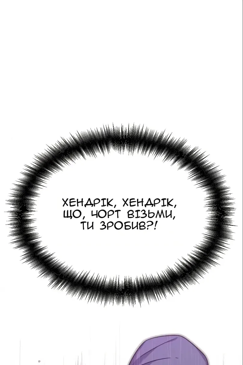 Сторінка 74