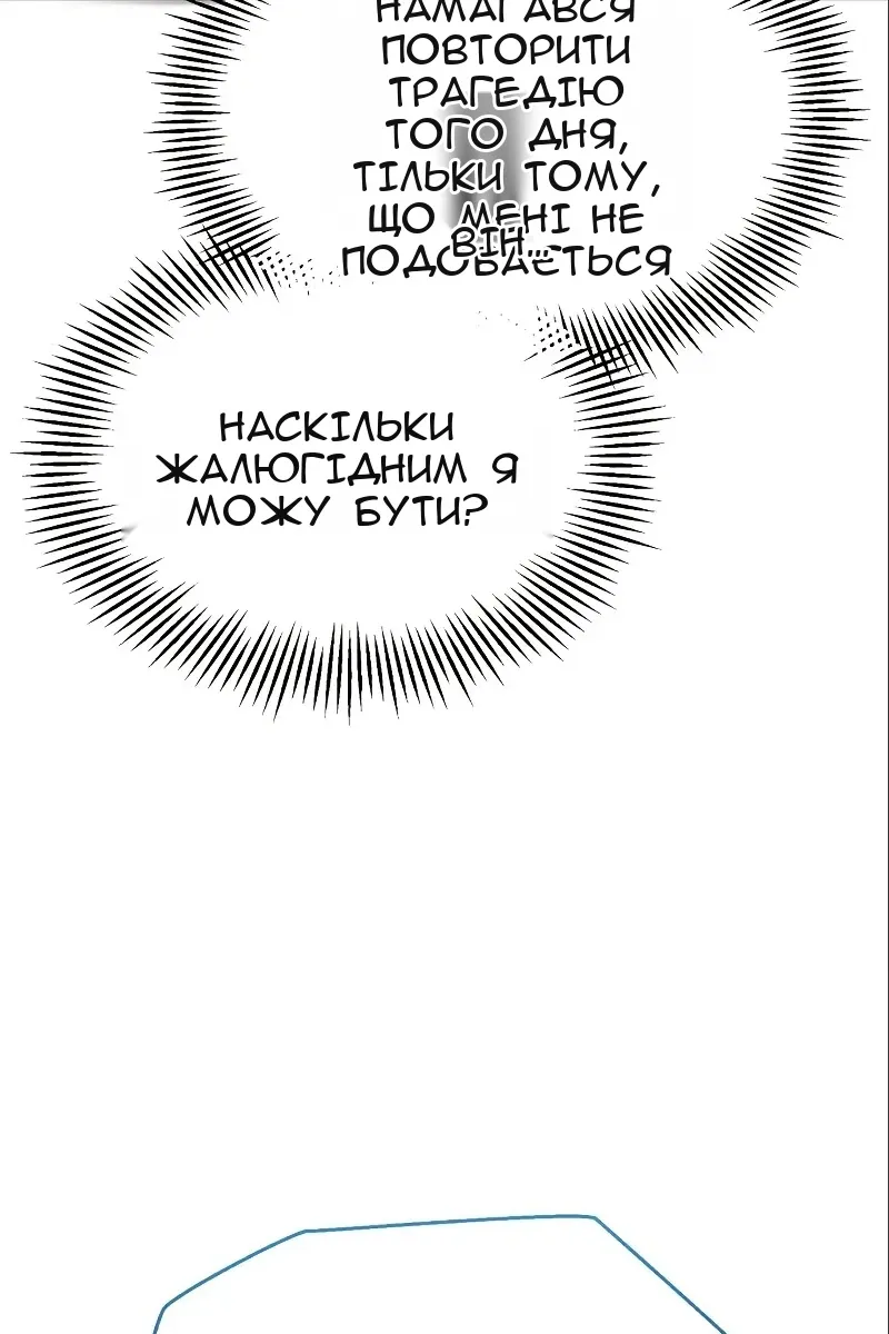 Сторінка 76