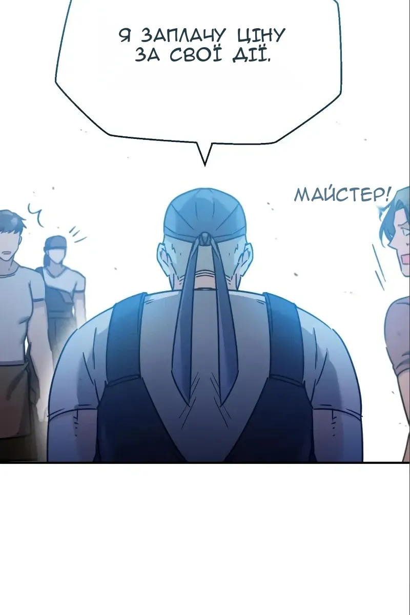 Сторінка 77