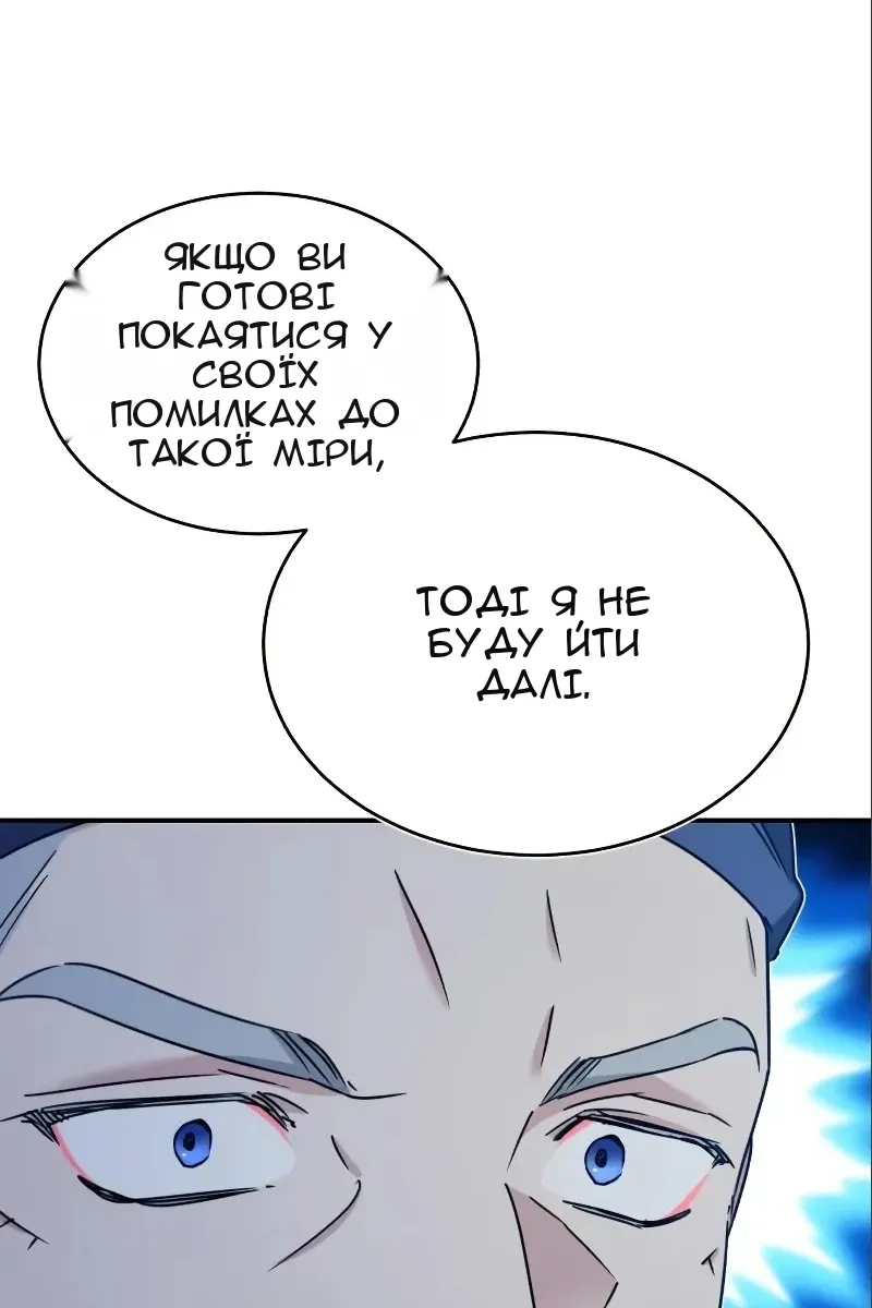 Сторінка 78