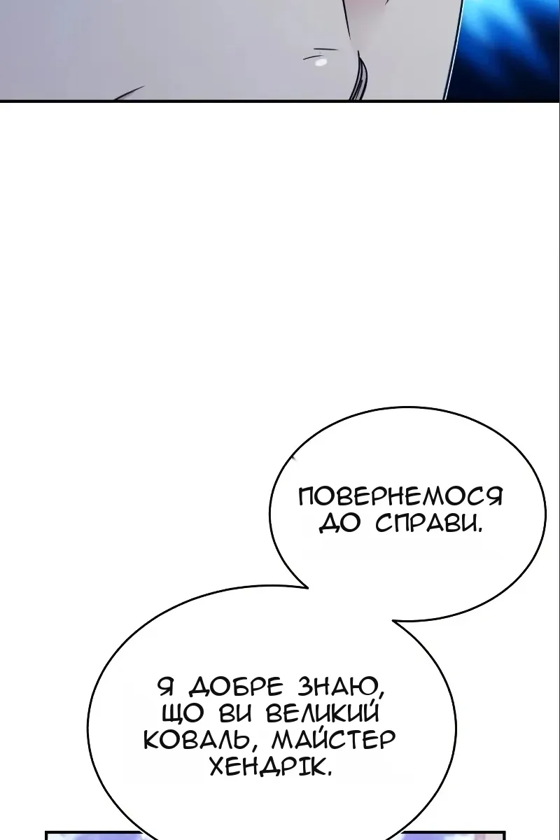 Сторінка 79