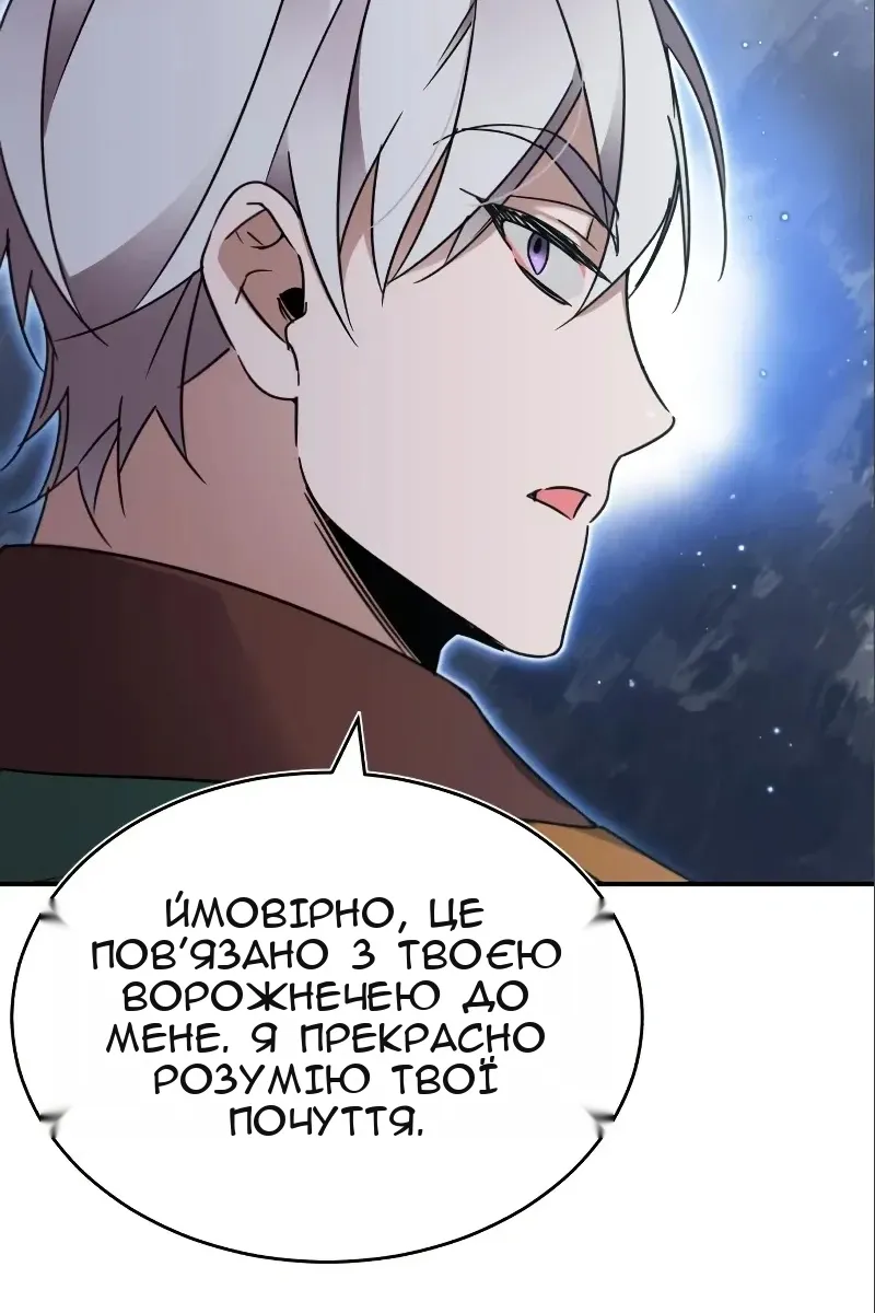 Сторінка 82