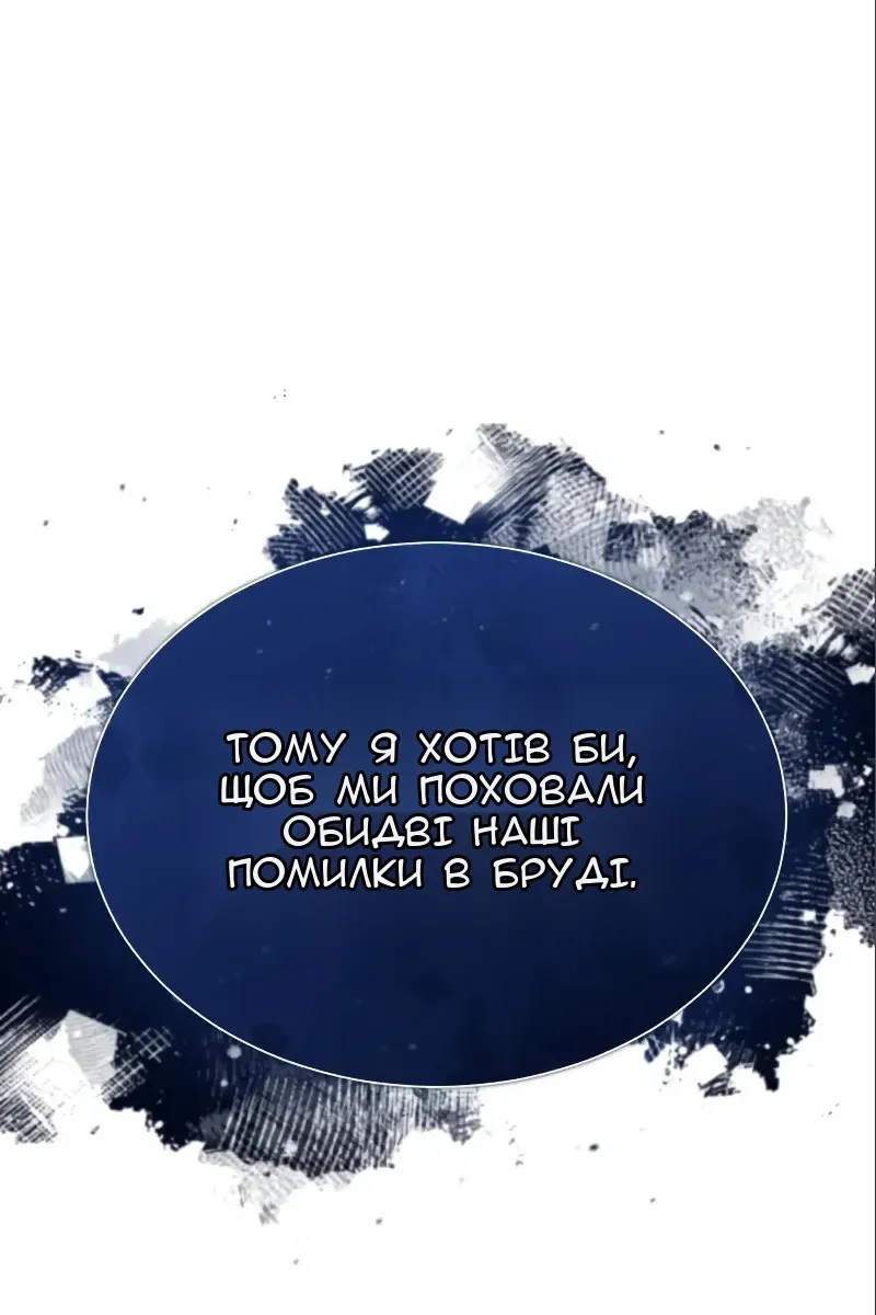 Сторінка 83