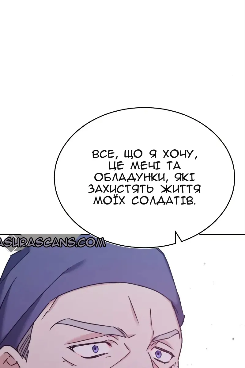 Сторінка 84