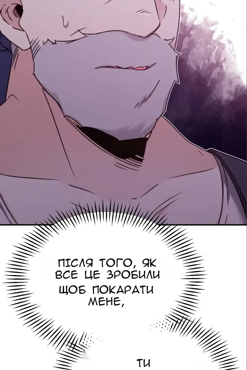 Сторінка 85