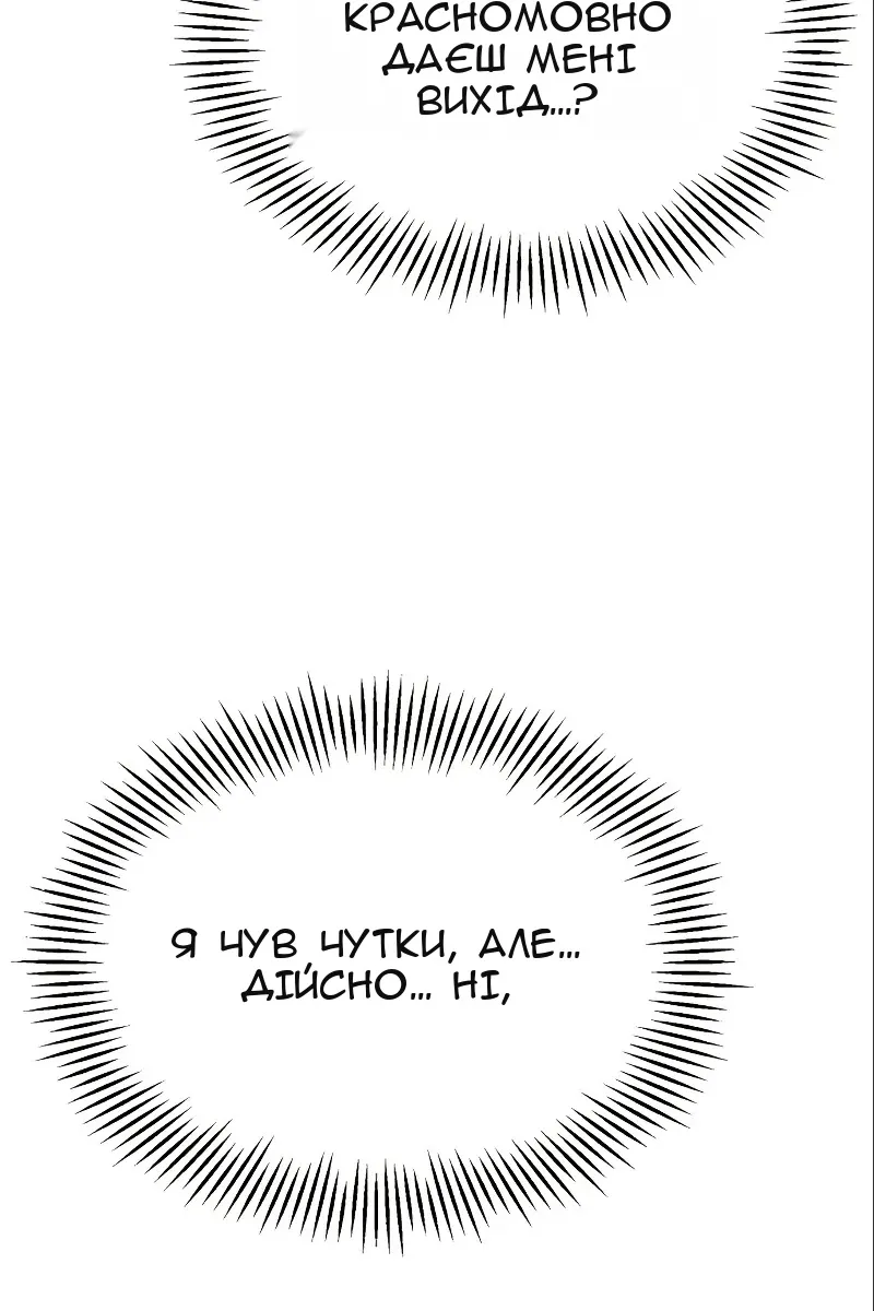Сторінка 86