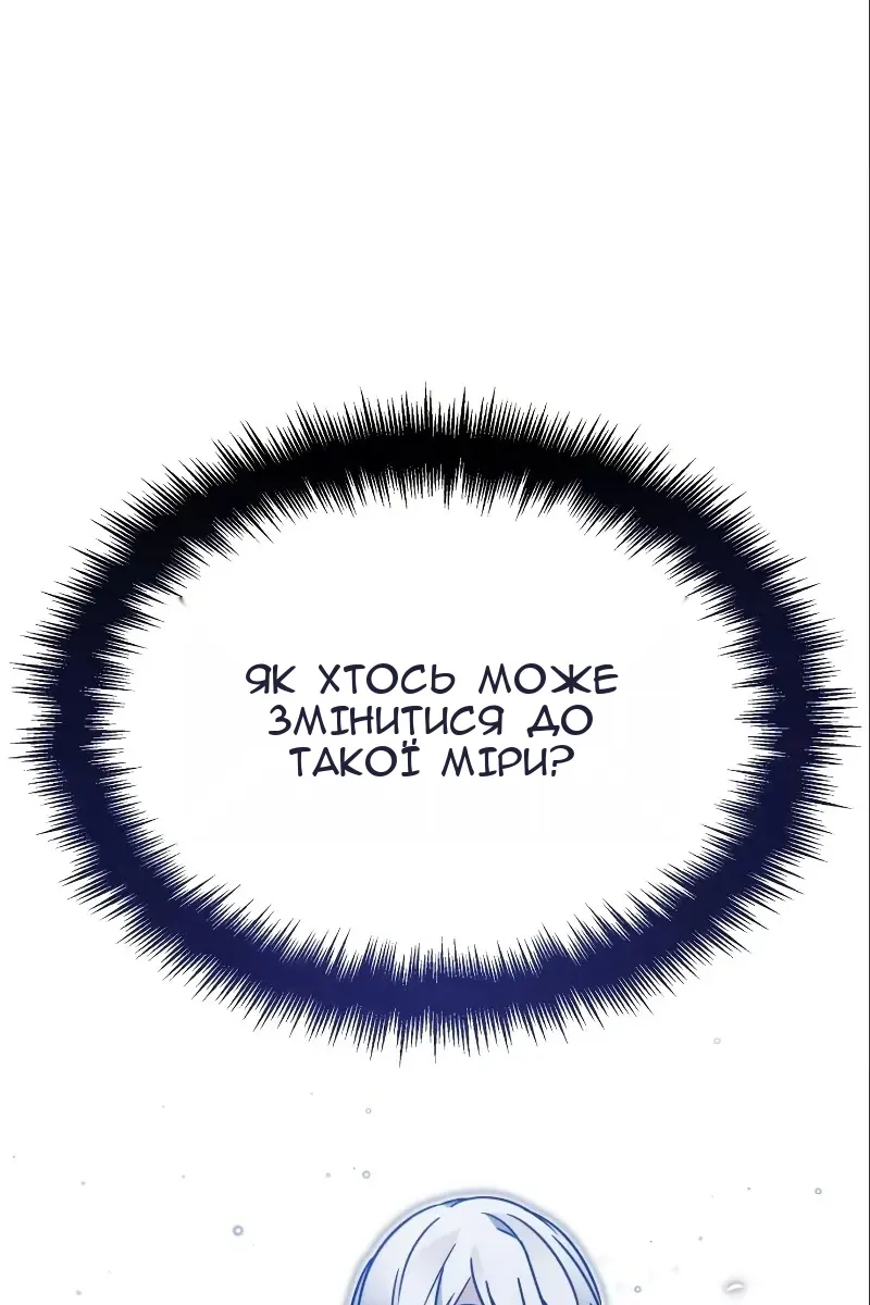 Сторінка 87