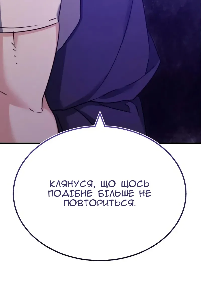 Сторінка 92