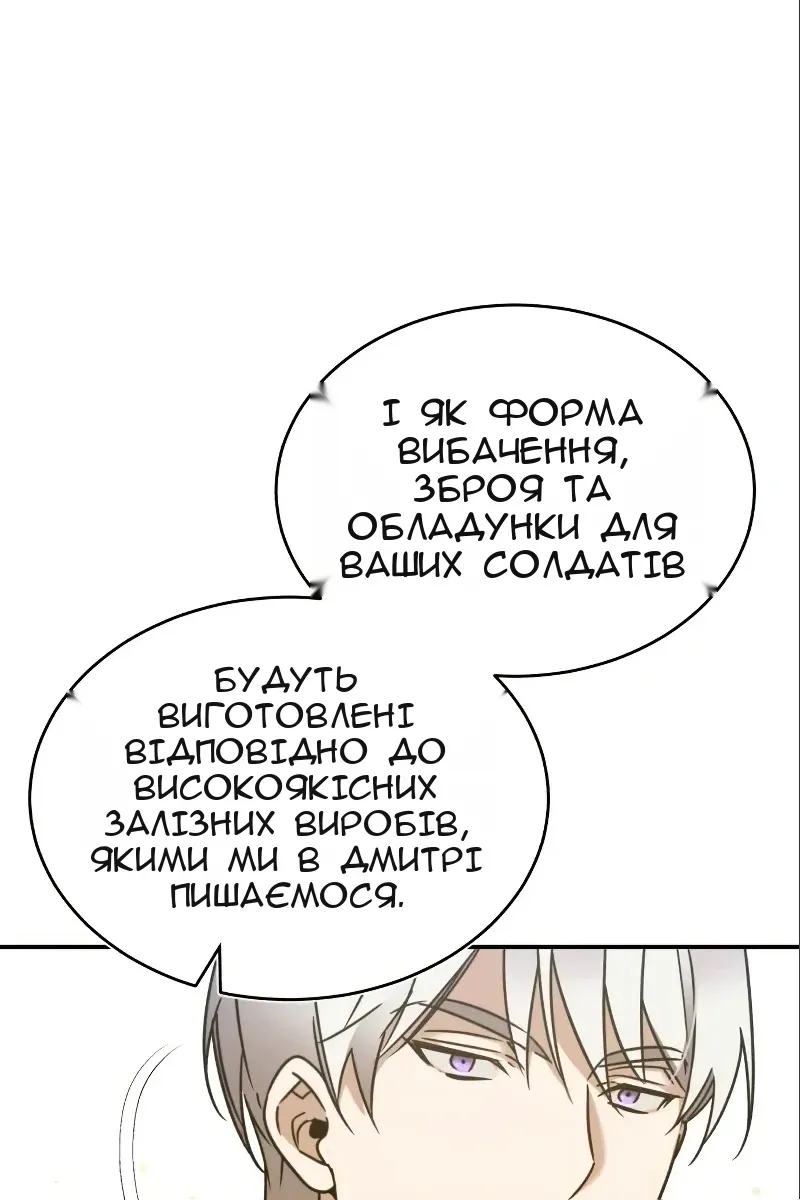 Сторінка 93