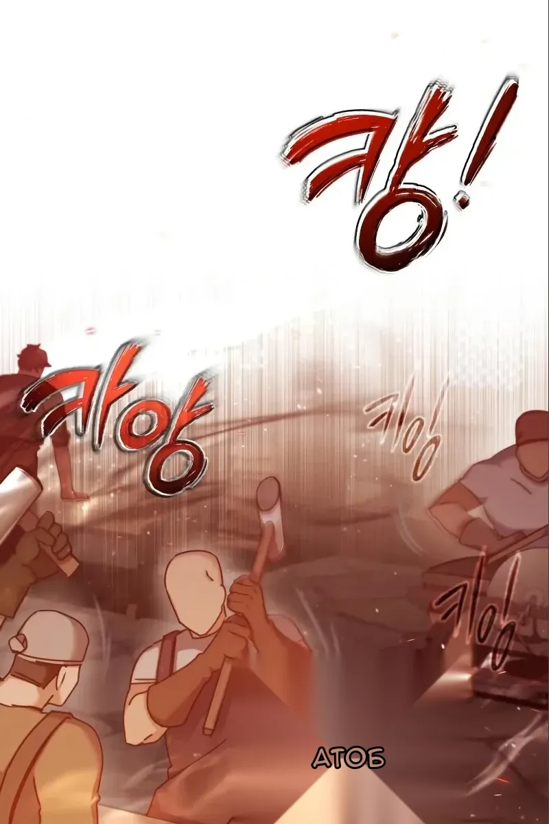 Сторінка 97
