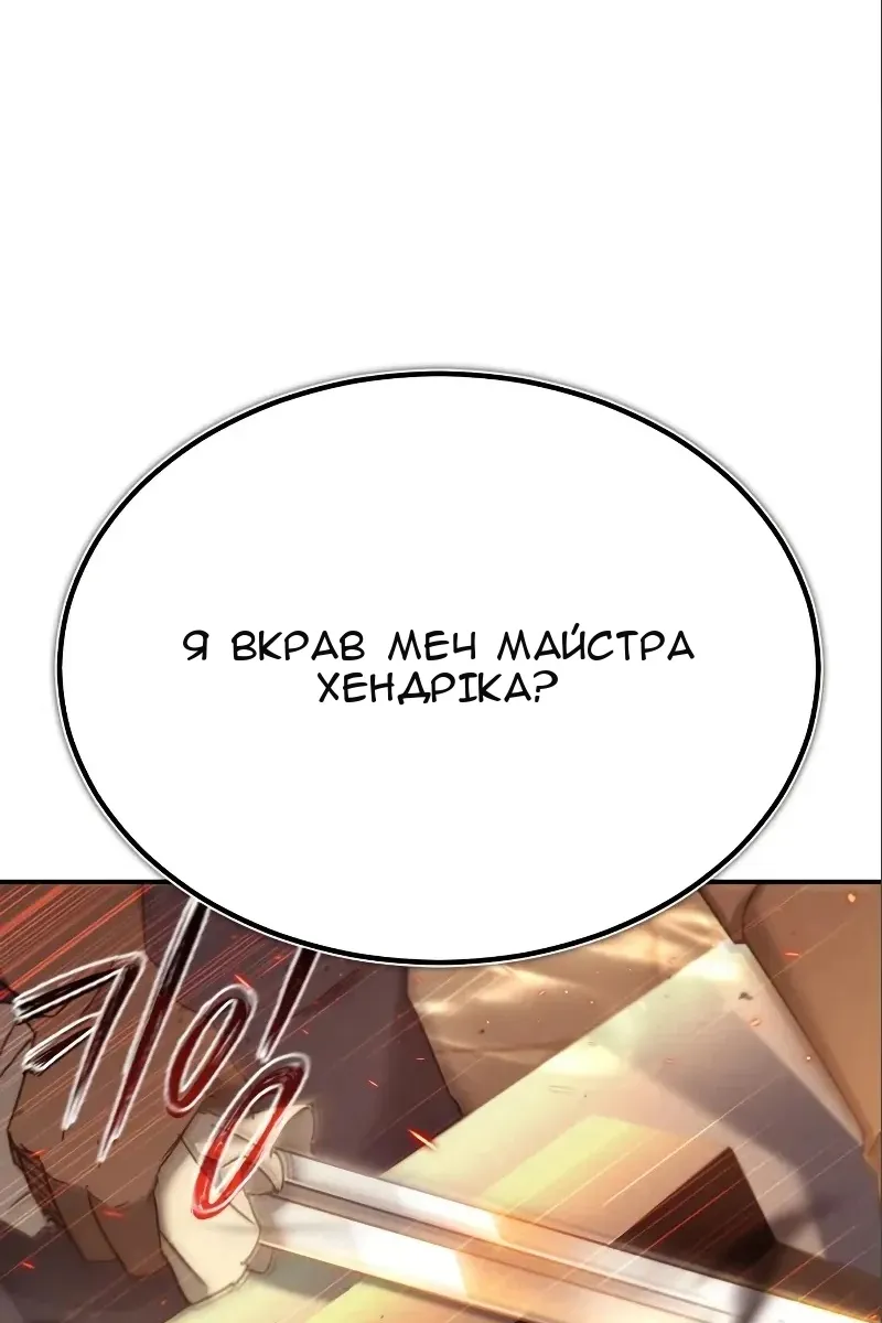 Сторінка 99
