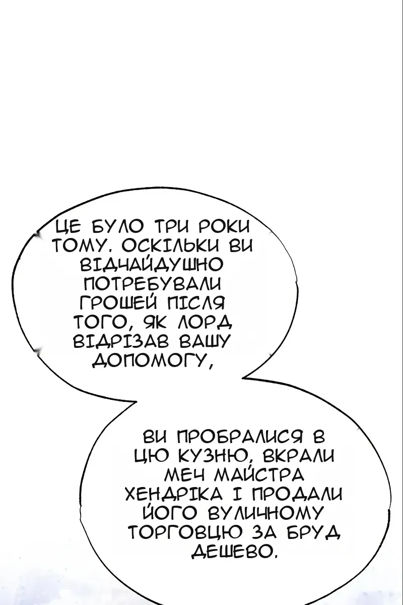 Сторінка 102
