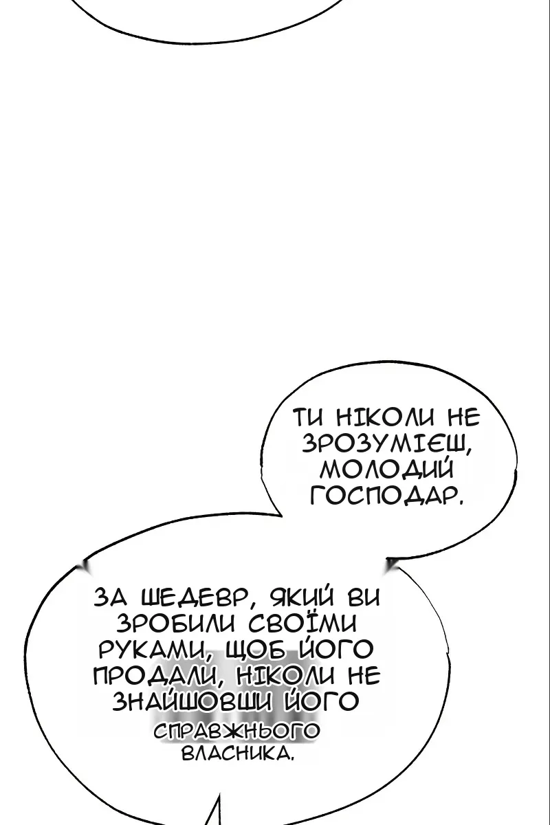 Сторінка 107