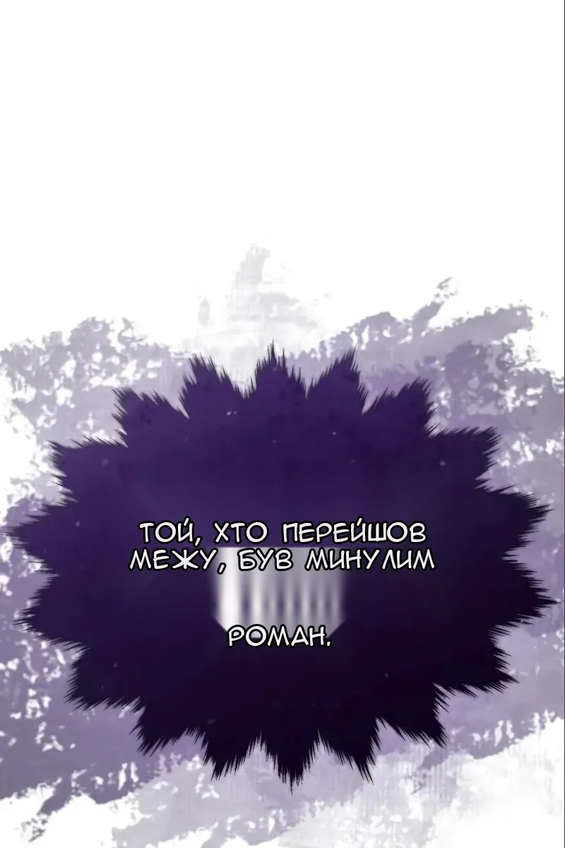 Сторінка 109