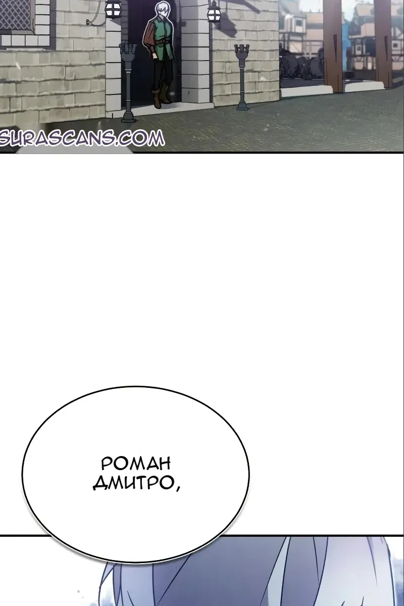 Сторінка 111