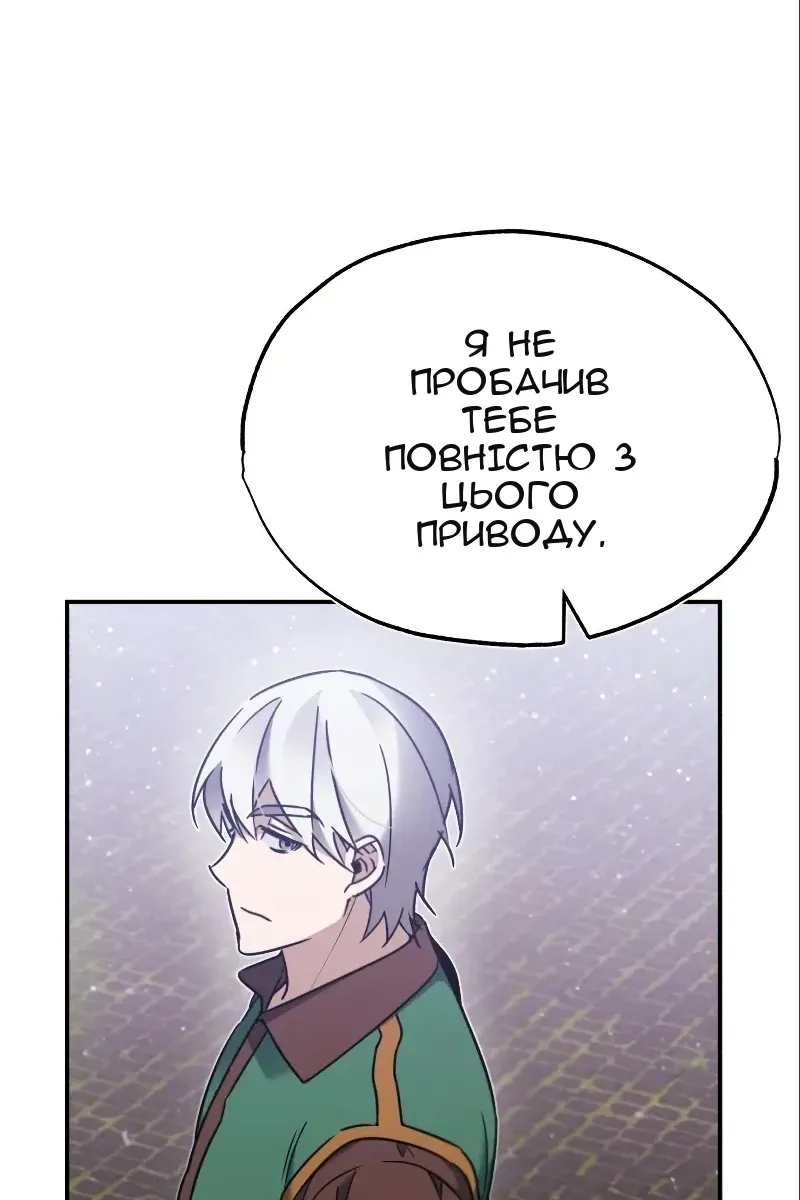 Сторінка 114