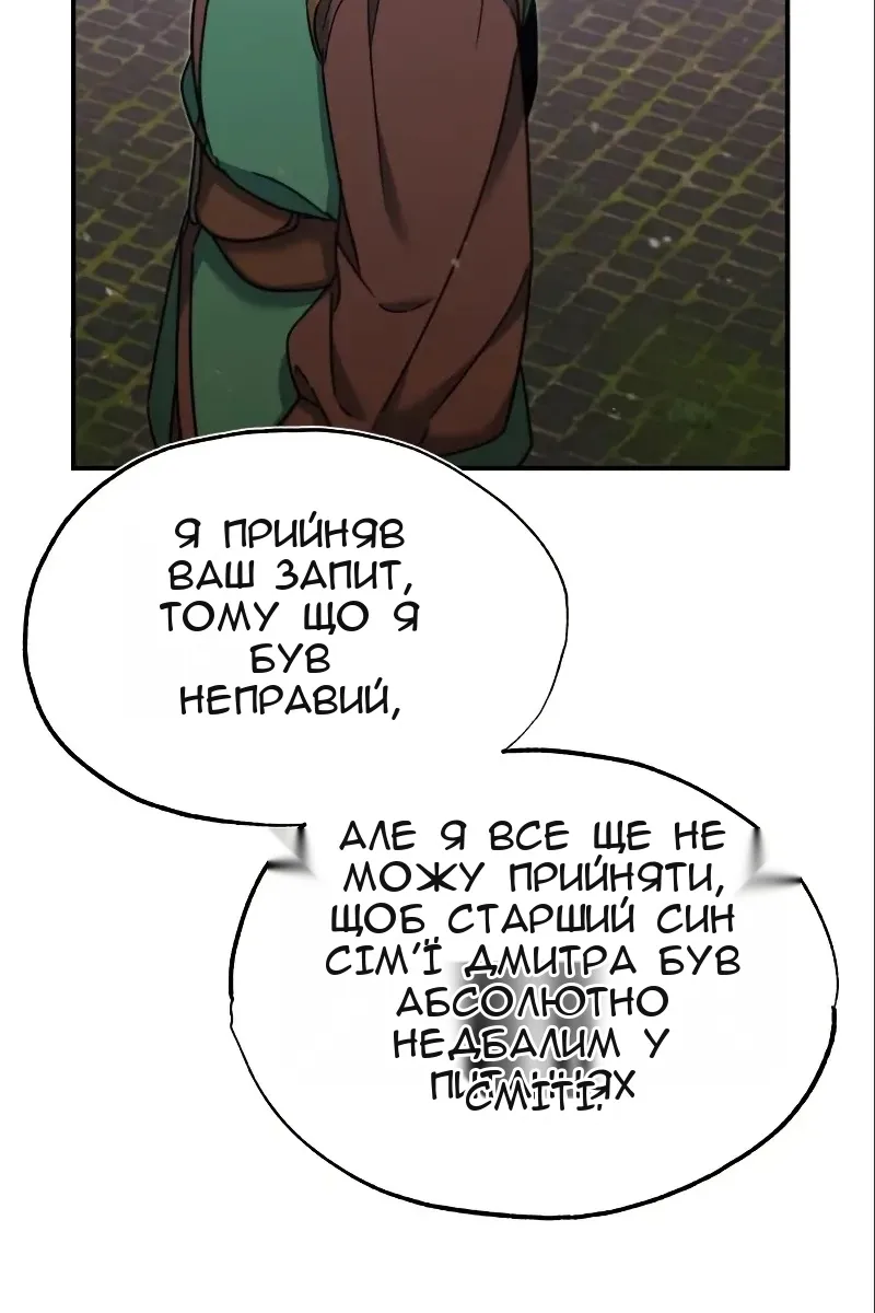 Сторінка 115