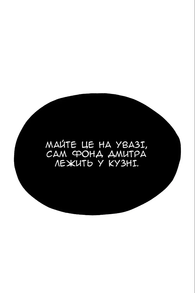 Сторінка 116