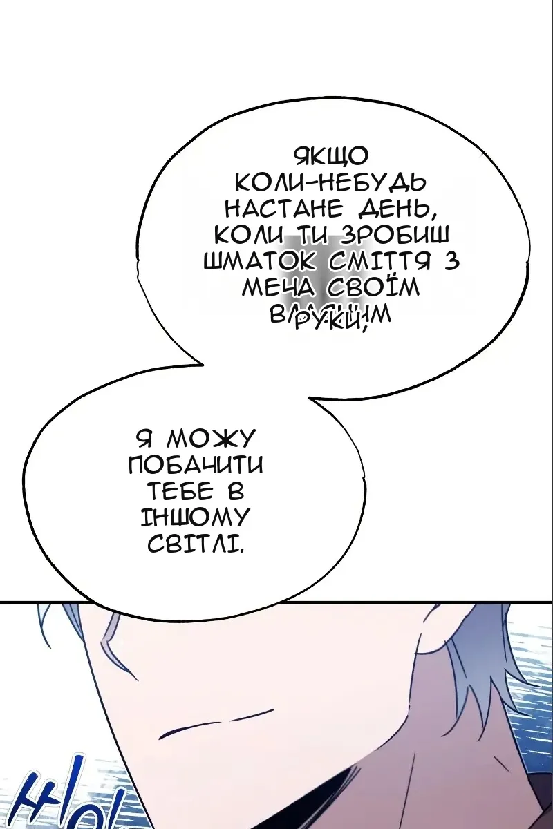 Сторінка 117