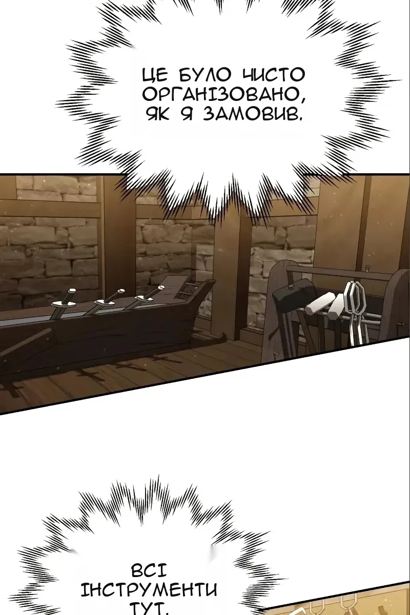 Сторінка 125