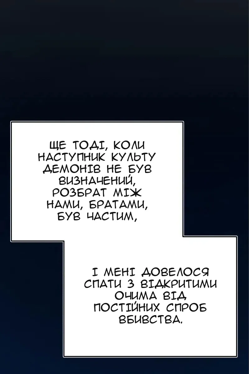 Сторінка 132