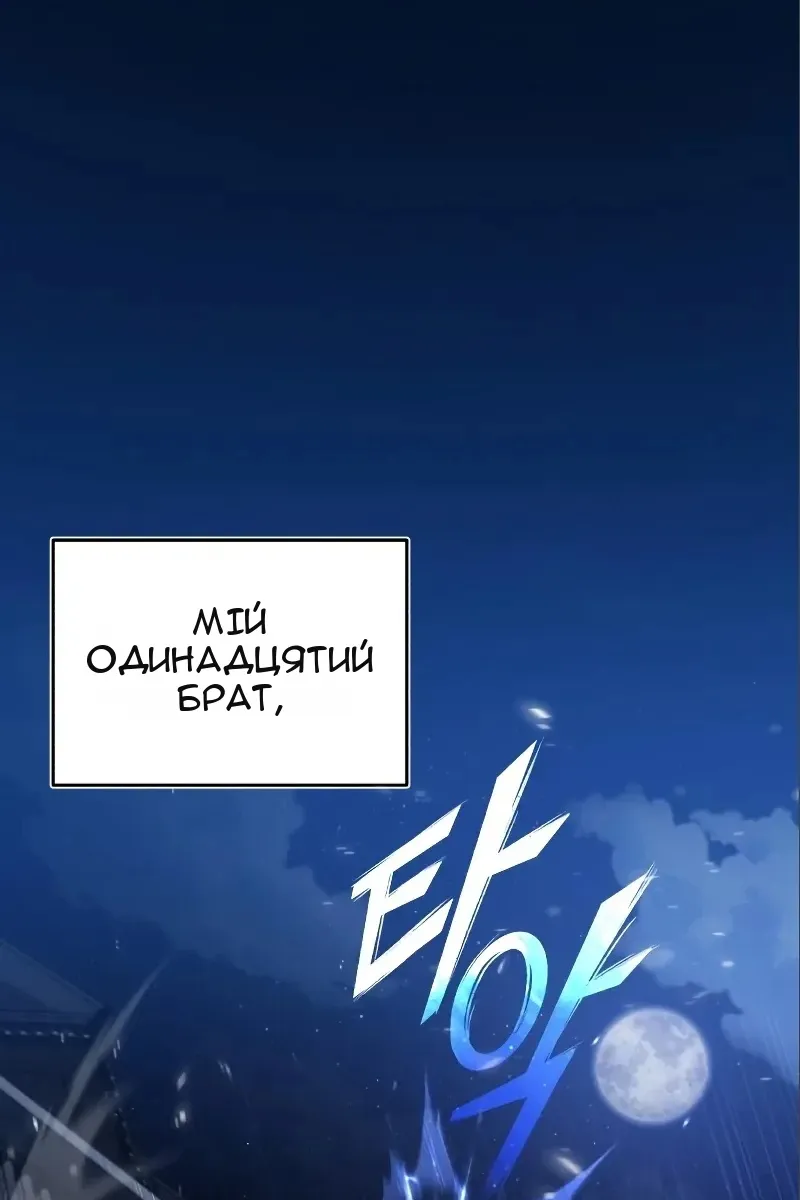 Сторінка 133