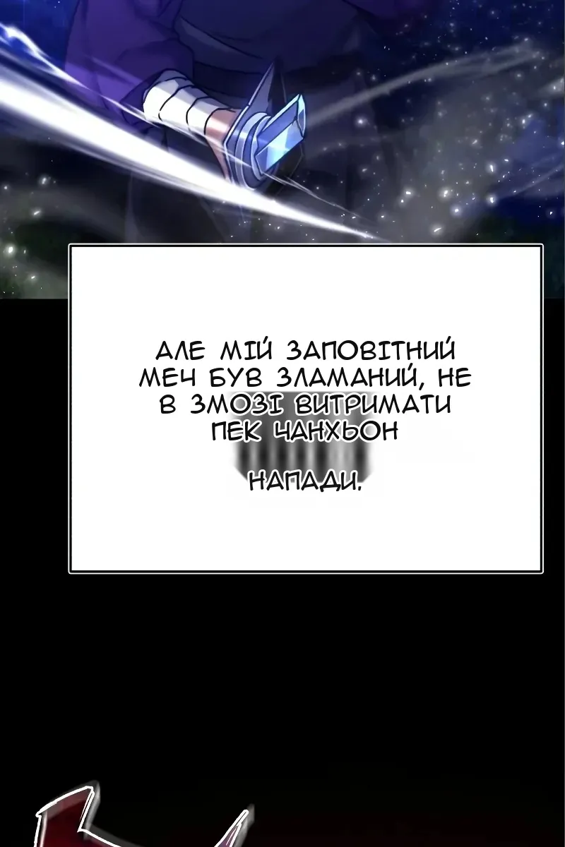 Сторінка 137