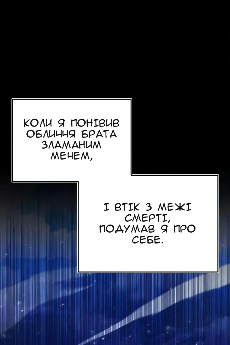 Сторінка 143