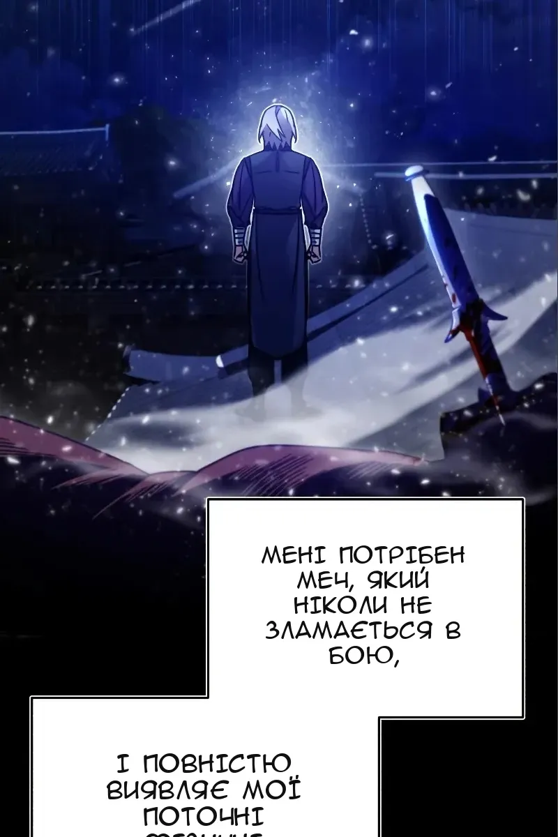 Сторінка 144