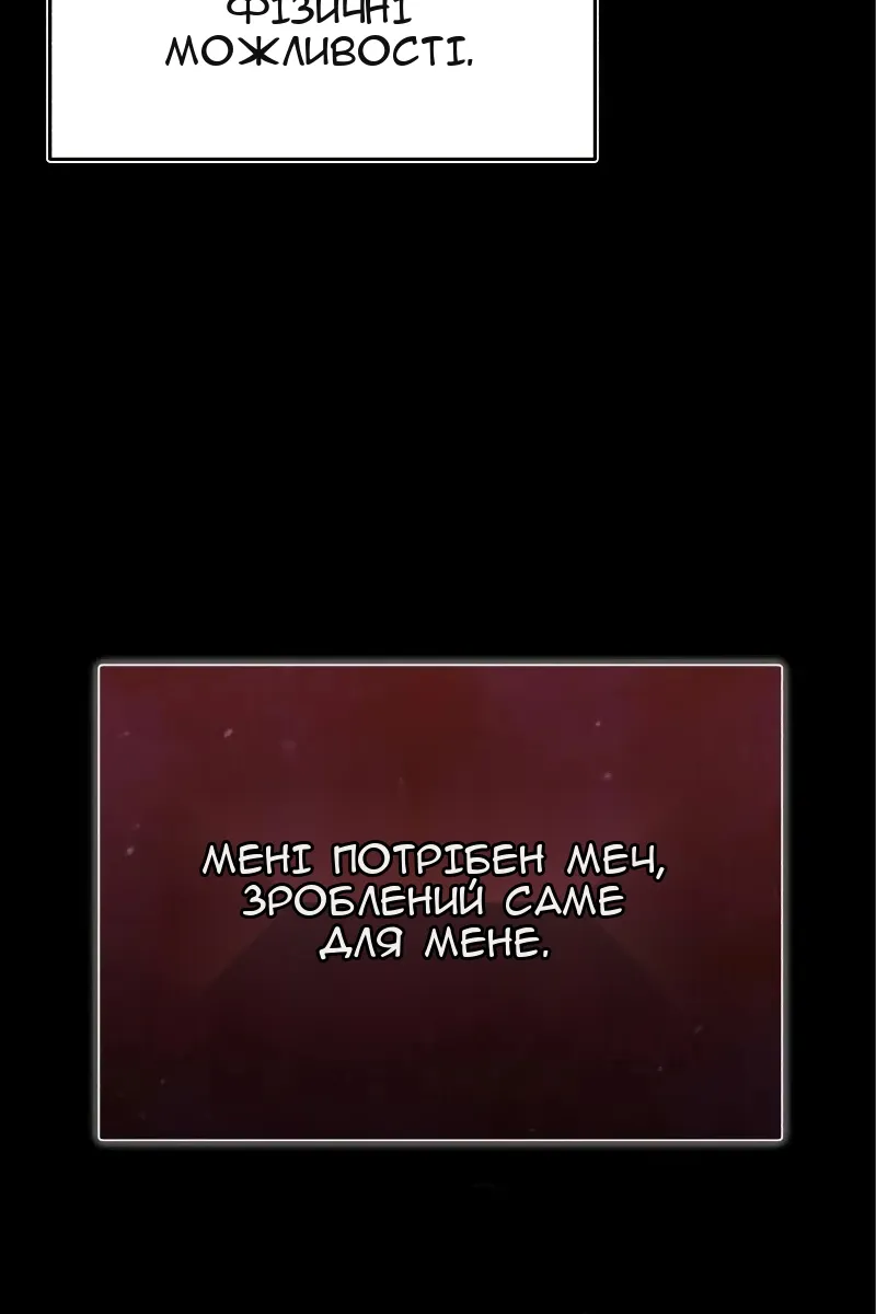 Сторінка 145