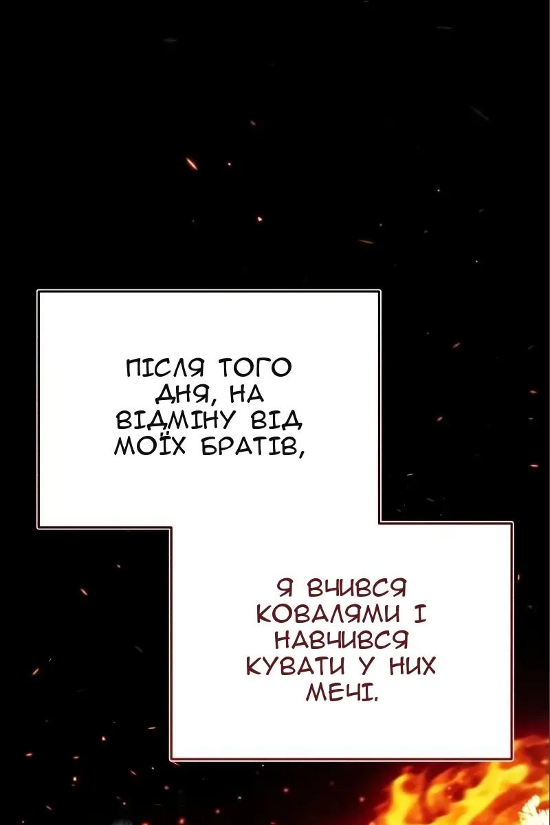 Сторінка 146
