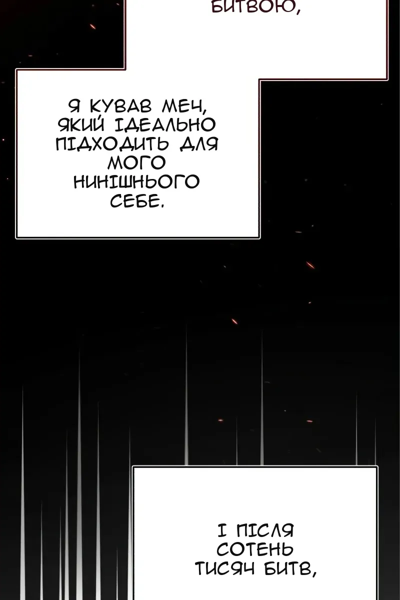 Сторінка 148