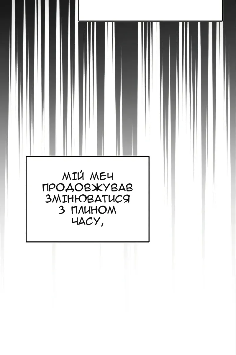 Сторінка 149