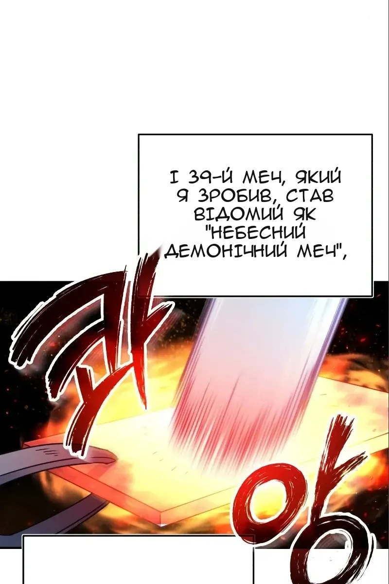 Сторінка 150