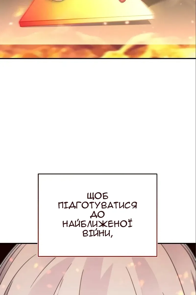 Сторінка 153