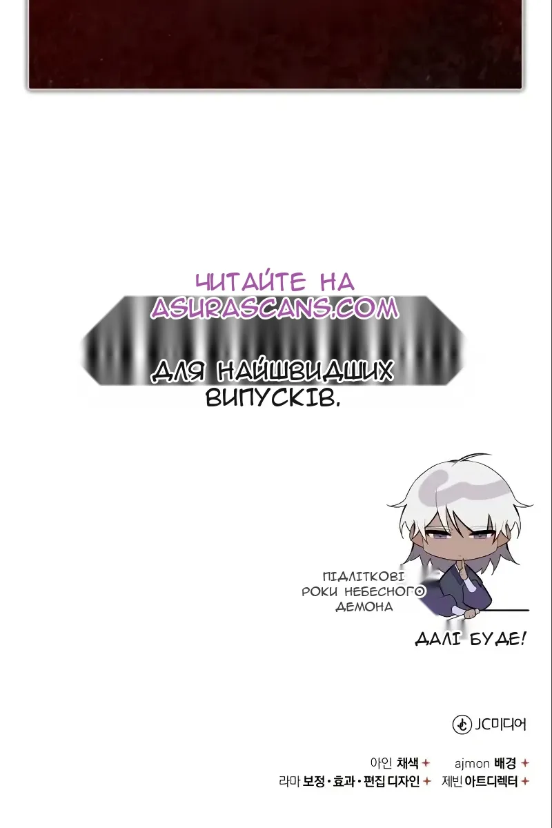 Сторінка 156