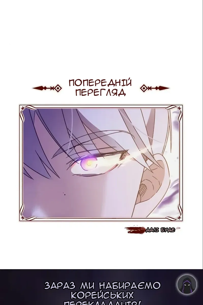 Сторінка 157