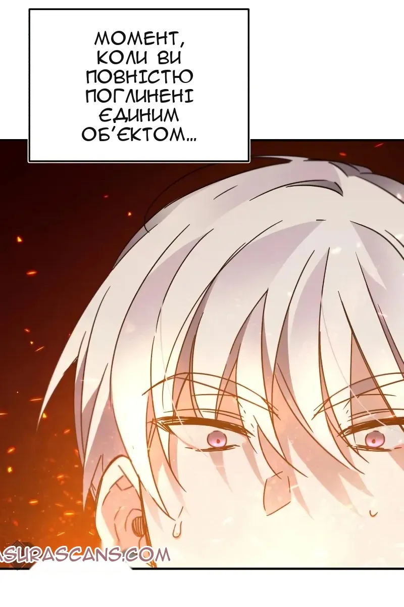 Сторінка 9