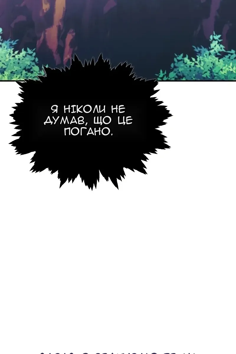 Сторінка 17