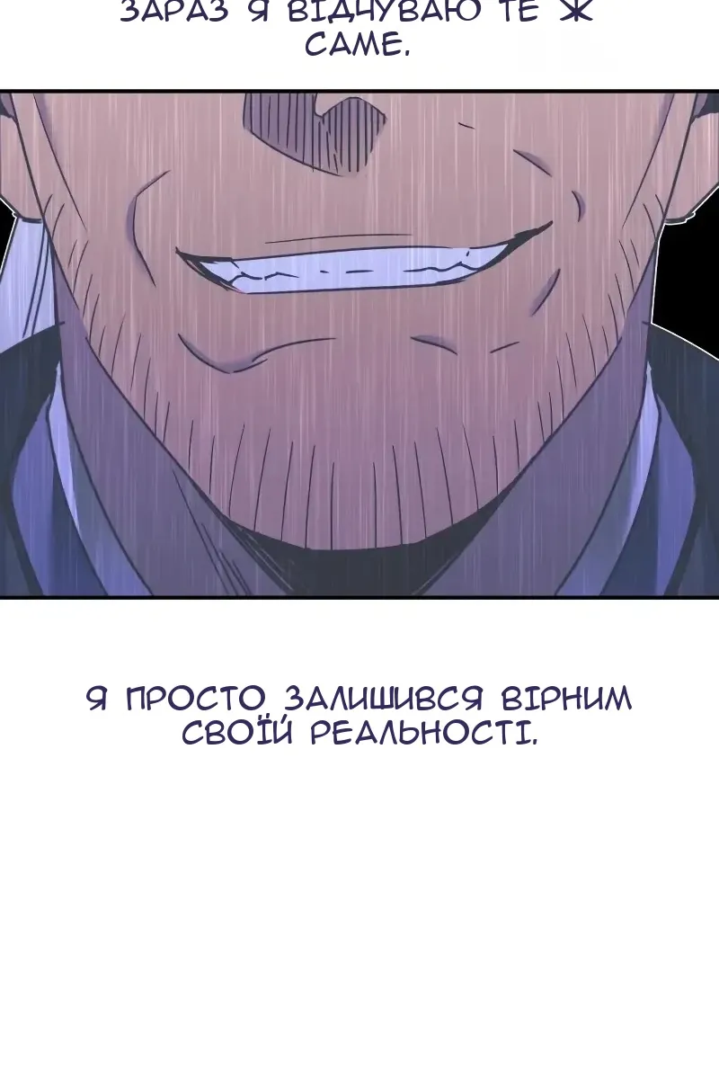 Сторінка 18