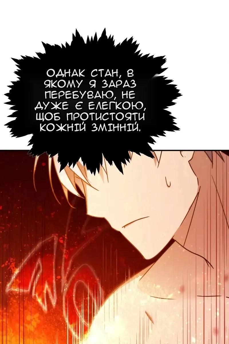 Сторінка 19