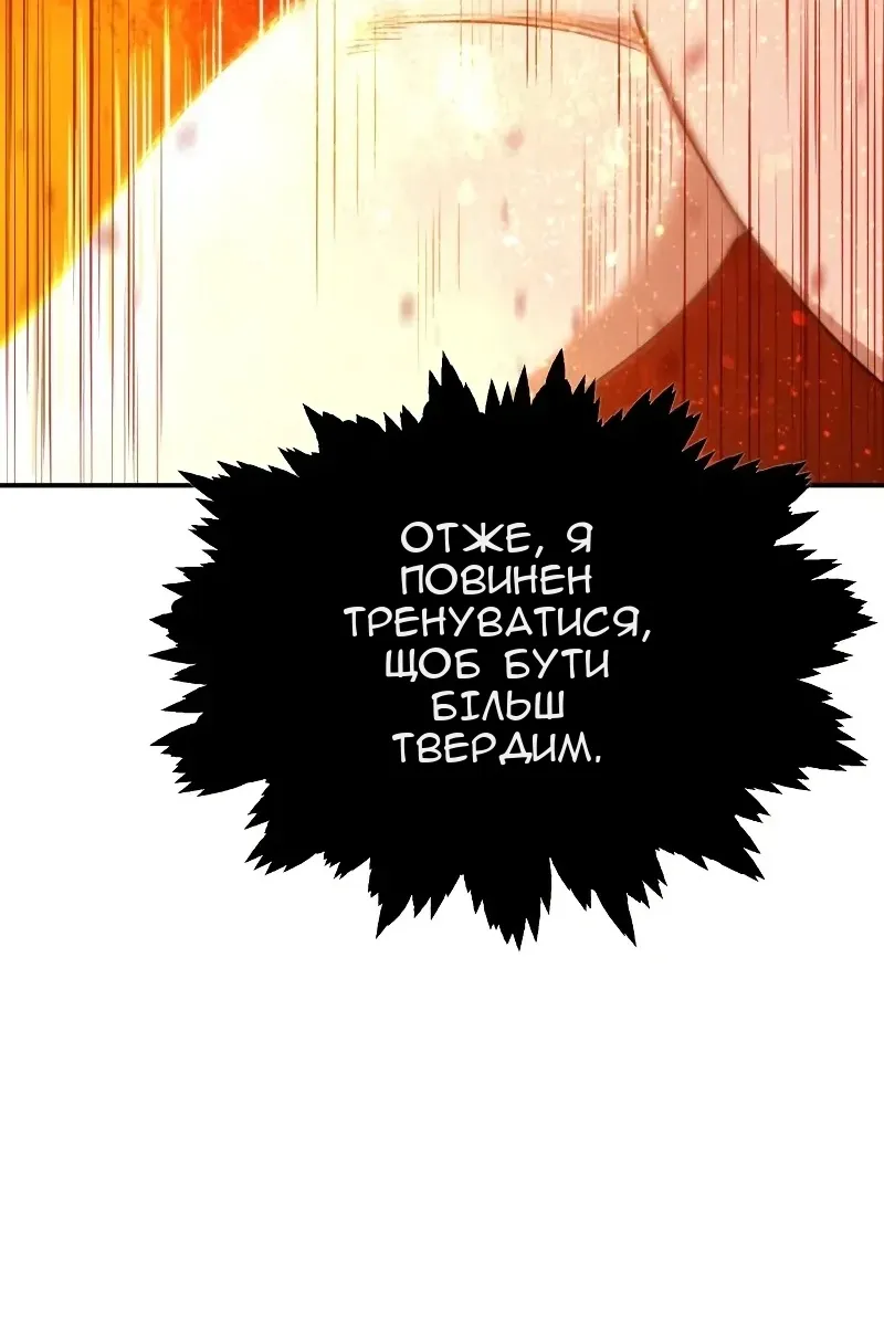 Сторінка 20