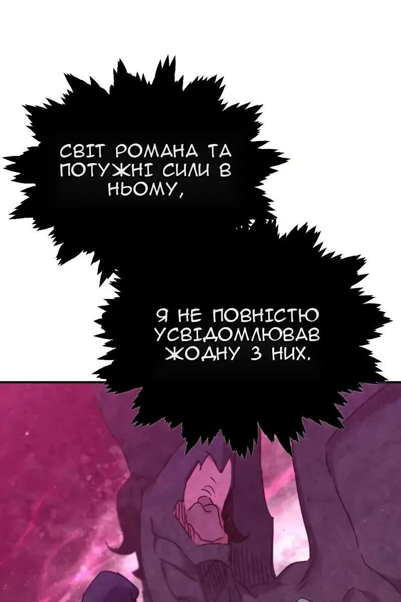 Сторінка 21