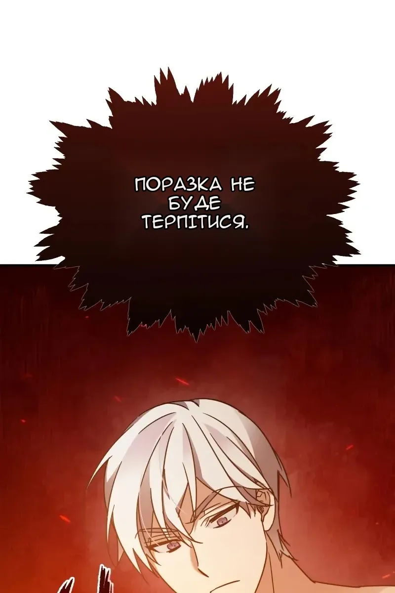 Сторінка 23