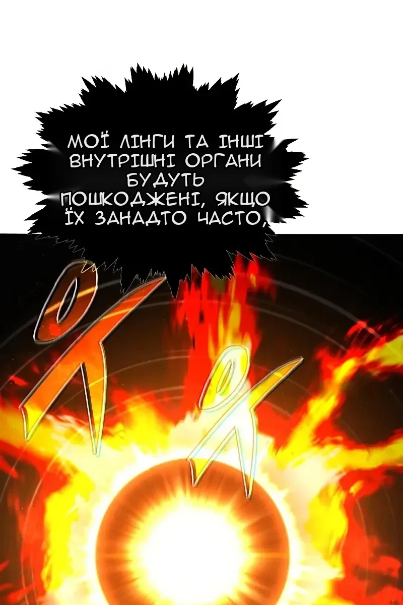 Сторінка 32