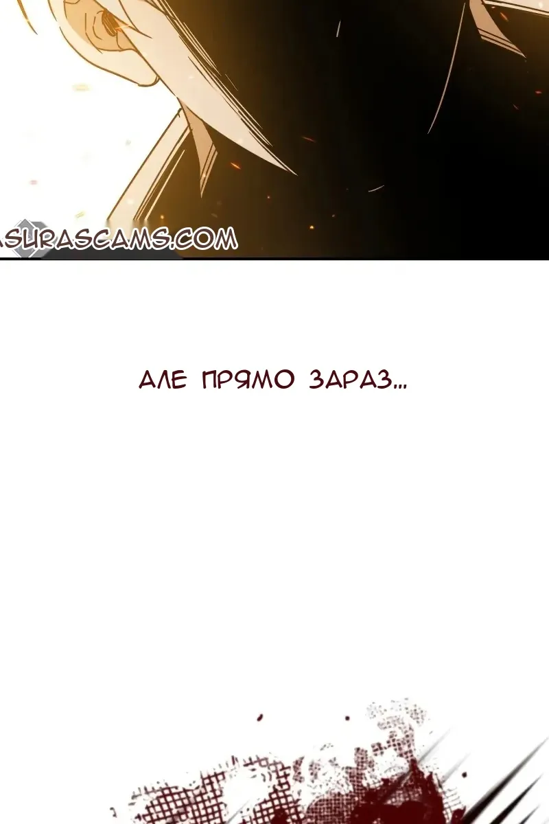 Сторінка 34