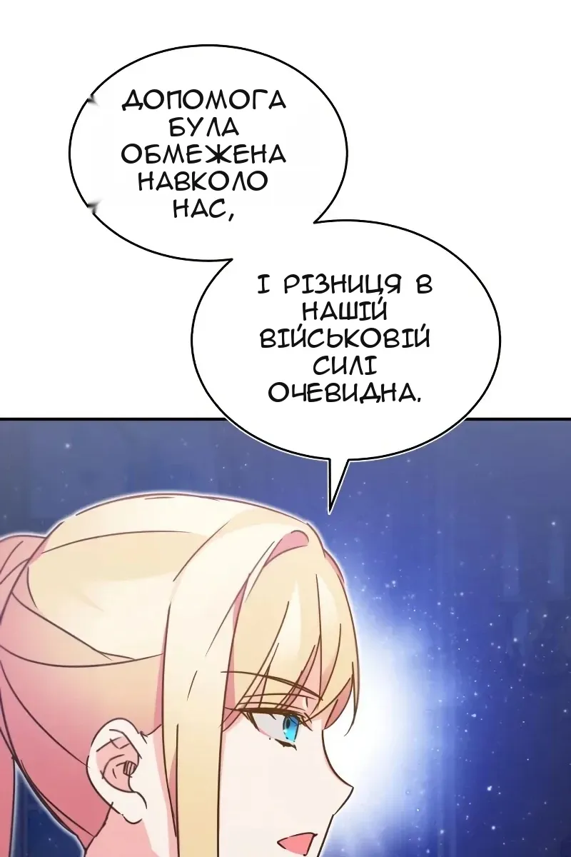 Сторінка 42