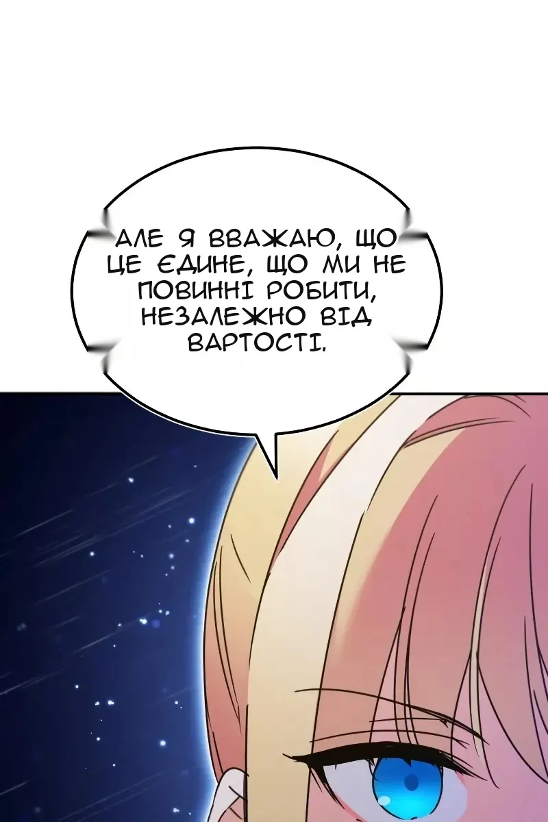 Сторінка 45